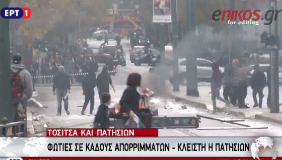 Βίντεο από τα επεισόδια στο Πολυτεχνείο – Φωτιές σε κάδους απορριμμάτων