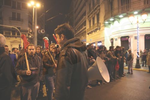 Ολοκληρώθηκε η πορεία του ΠΑΜΕ