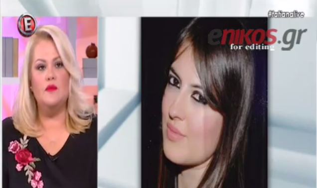 Σοκάρει ο θάνατος της φοιτήτριας από τα Τρίκαλα – ΒΙΝΤΕΟ