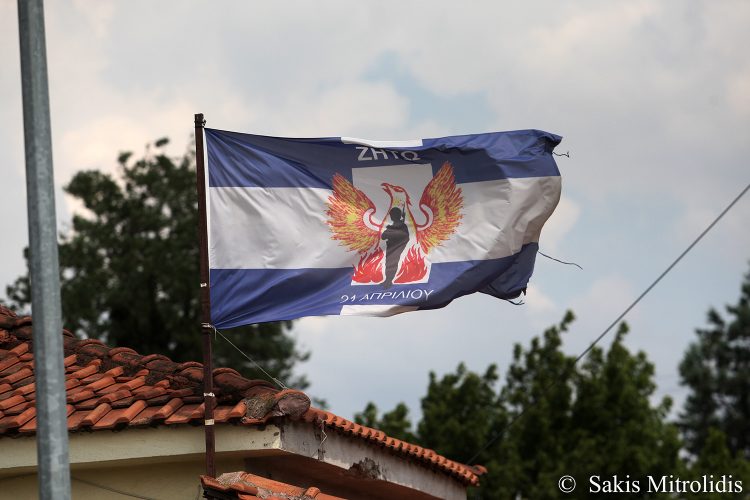 Κάτοικοι στην Ειδομένη ύψωσαν τη σημαία της χούντας – ΦΩΤΟ