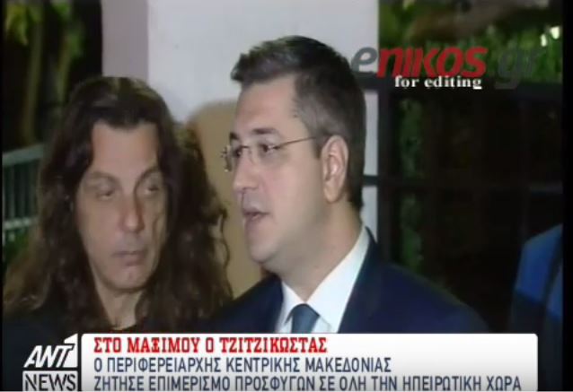 Τι ζήτησε ο Τζιτζικώστας από τον Πρωθυπουργό – ΒΙΝΤΕΟ