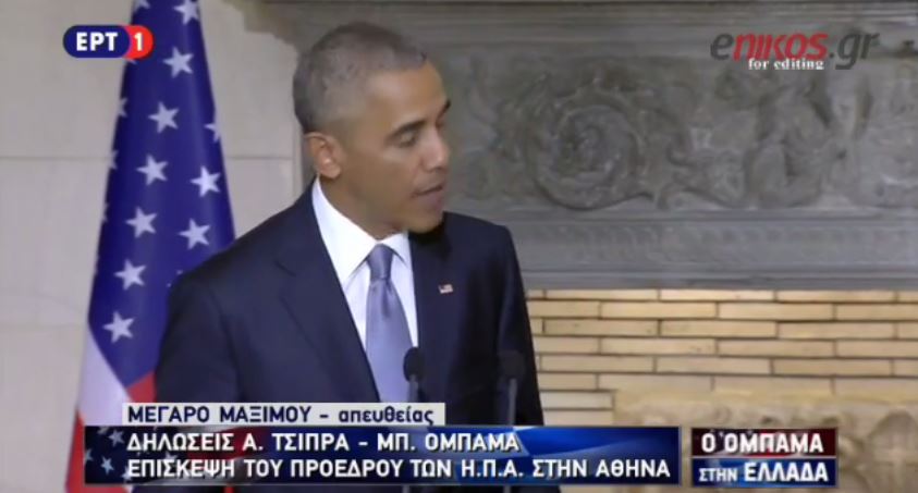 Η έκφραση από την Αρχαία Ελλάδα που χρησιμοποίησε ο Ομπάμα – ΒΙΝΤΕΟ