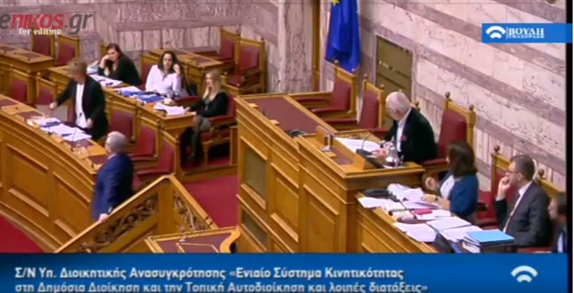 Σκληρή κόντρα Κακλαμάνη – Γεροβασίλη στη Βουλή – ΒΙΝΤΕΟ
