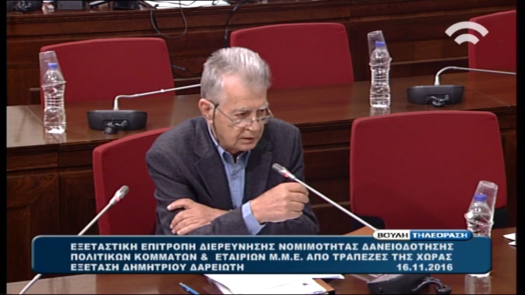 Υπεύθυνος Οικονομικών του ΣΥΡΙΖΑ: Νόμιμο και ηθικό το δάνειο εξυπηρετείται κανονικά