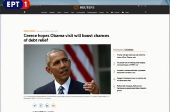 Τα Διεθνή ΜΜΕ για την επίσκεψη Ομπάμα στην Ελλάδα – ΒΙΝΤΕΟ