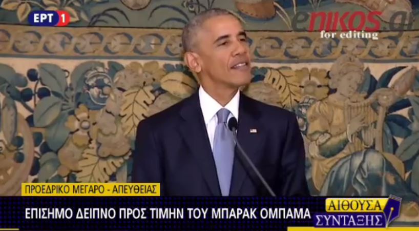 Ομπάμα σε Παυλόπουλο: Ευγνώμονες στην Ελλάδα για την συμμαχία μας – ΒΙΝΤΕΟ