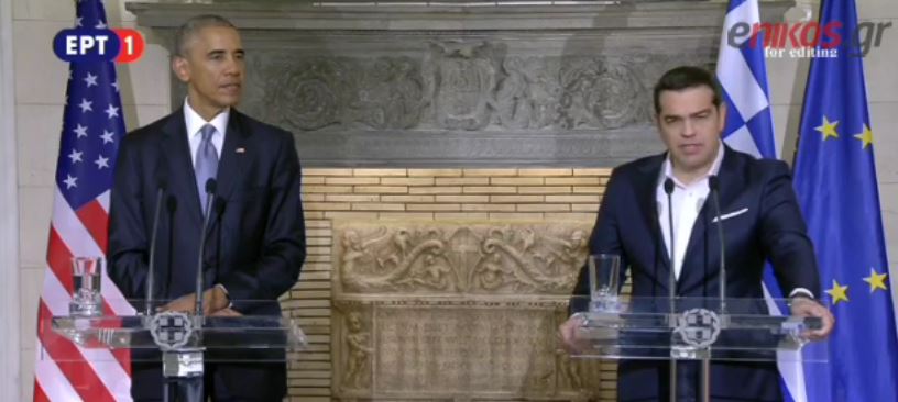 Ολόκληρη η συνέντευξη Τύπου Τσίπρα – Ομπάμα – ΒΙΝΤΕΟ