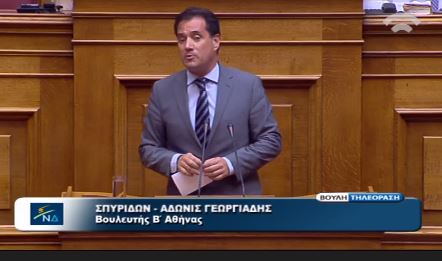Άδωνις: Δεν έχουμε ΕΣΡ γιατί θέλατε να ξηλώσετε την μητέρα της Κωνσταντοπούλου – ΒΙΝΤΕΟ