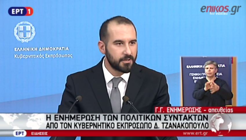 Η απάντηση του νέου κυβερνητικού εκπροσώπου για τον Φίλη – ΒΙΝΤΕΟ