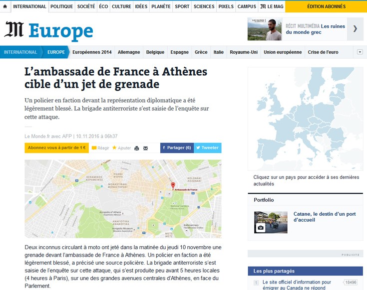 Η Le Monde για την επίθεση στη γαλλική πρεσβεία