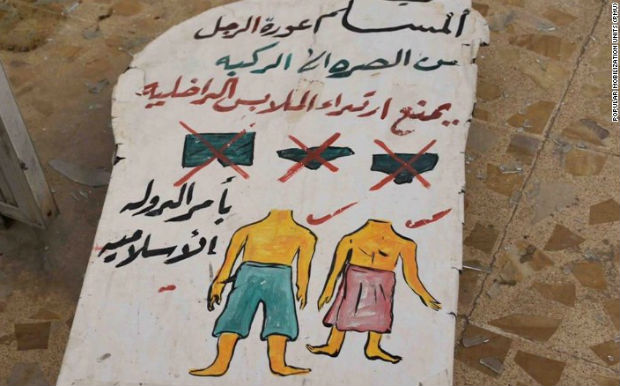 Δείτε ποια… εσώρουχα εγκρίνει το Ισλαμικό Κράτος