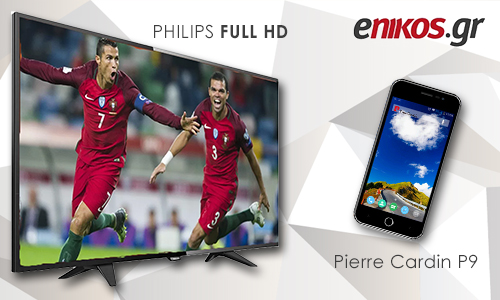 Τηλεόραση FULL HD και smartphone από το enikos.gr