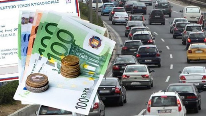 Στα 1,728 δισ. ευρώ ο «λογαριασμός-μαμούθ» του 2017 για τον κλάδο αυτοκινήτου!