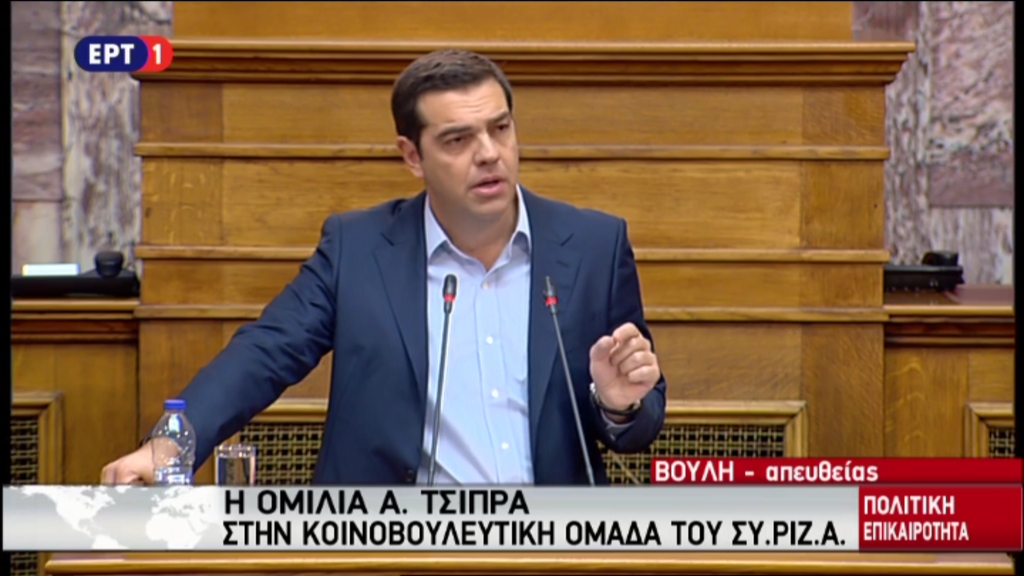 Τσίπρας: Είμαστε κοντά σε συμφωνία – ΤΩΡΑ