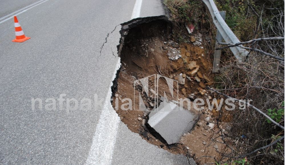 Καθίζηση στην εθνική οδό Αντιρρίου – Ιωαννίνων – ΒΙΝΤΕΟ – ΦΩΤΟ