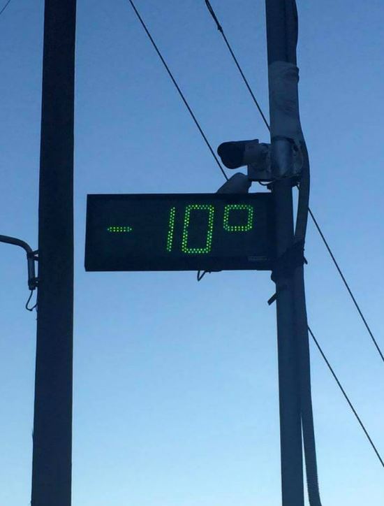 Τσουχτερό κρύο στην Ξάνθη – Το θερμόμετρο έδειξε -10 βαθμούς στα ορεινά – ΦΩΤΟ