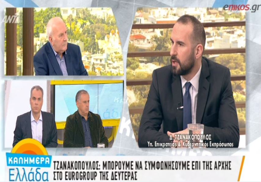 Τζανακόπουλος: Προϋποθέσεις για συμφωνία επί της αρχής στο Eurogroup της Δευτέρας – ΒΙΝΤΕΟ