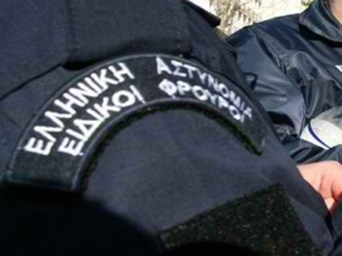 H καταγγελία των Ειδικών Φρουρών για την ένοπλη ληστεία στην Κηφισιά