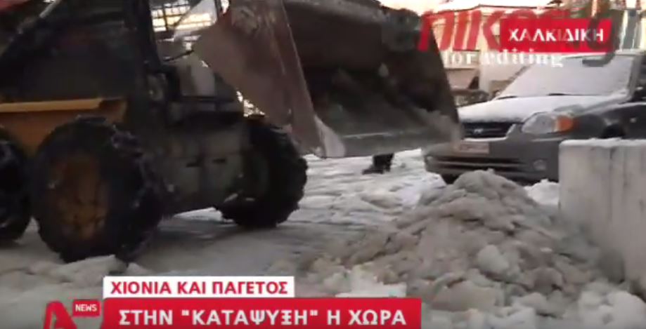 Στην “κατάψυξη” η χώρα – Χιόνια και παγετός – ΒΙΝΤΕΟ