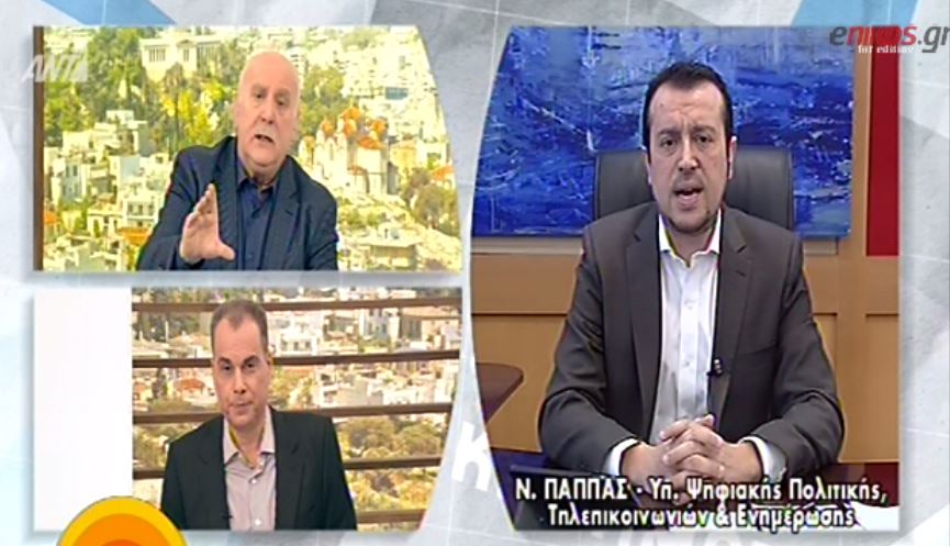 Παππάς: Εκλογές φαντασιώνεται ο κ. Μητσοτάκης – ΒΙΝΤΕΟ