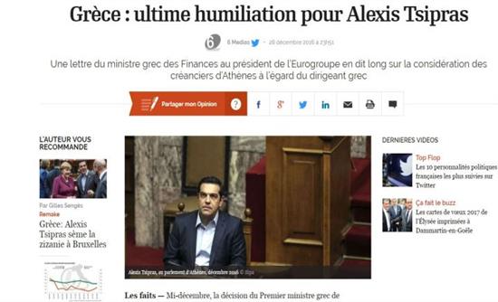 «Η άκρα ταπείνωση για τον Τσίπρα», γράφει η L’opinion για την επιστολή Τσακαλώτου