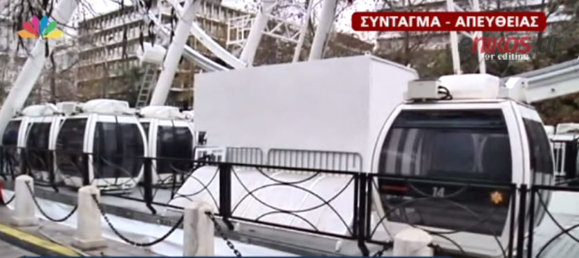 Αποσυναρμολόγησαν τα βαγόνια στη ρόδα του Συντάγματος λόγω κακοκαιρίας – ΒΙΝΤΕΟ