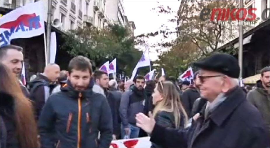 Σε εξέλιξη συγκέντρωση του ΠΑΜΕ στην Ομόνοια – ΒΙΝΤΕΟ