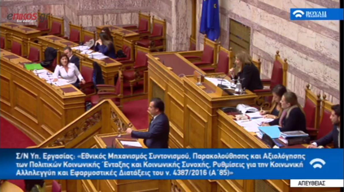 Καβγάς Φωτίου – Γεωργιάδη στη βουλή – ΒΙΝΤΕΟ