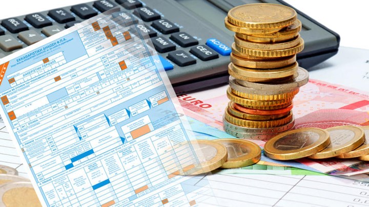 Ένα δισ. ευρώ καθημερινά θα πρέπει να πληρώνουν οι Έλληνες φορολογούμενοι μέχρι και την Παρασκευή