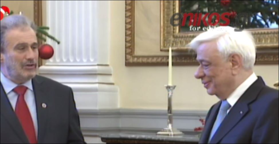 Μαντινάδα για τον Ερντογάν είπαν στον Παυλόπουλο – ΒΙΝΤΕΟ