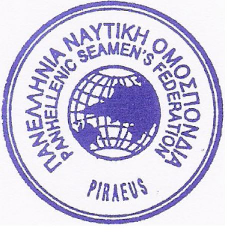 ΠΝΟ: Η εννιαήμερη απεργία αποτελεί την απαρχή νέων αγώνων