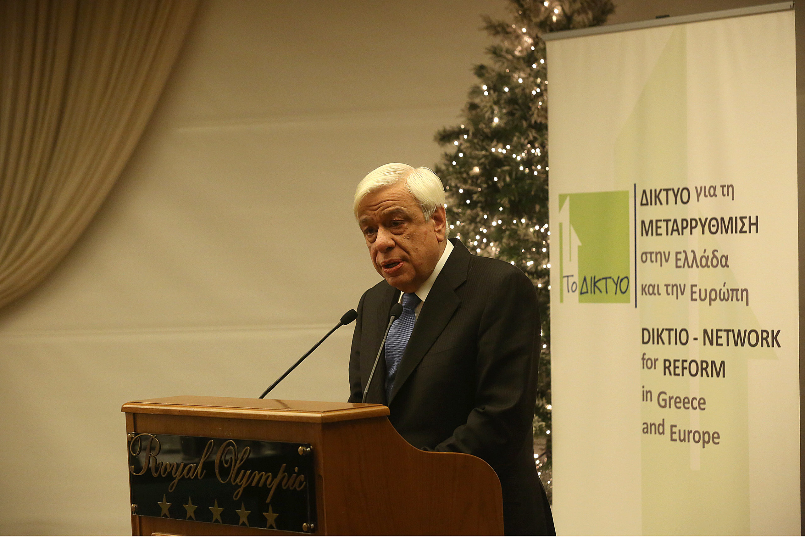 Παυλόπουλος: Το προσφυγικό κατέδειξε το πολιτικό κενό σε καίρια προβλήματα για την ΕΕ