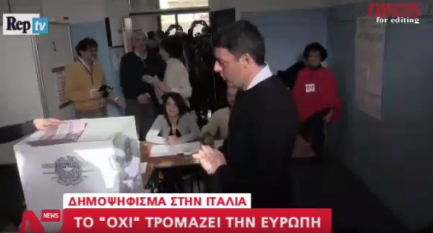 Ο Ρέντσι πήγε να ψηφίσει χωρίς ταυτότητα – ΒΙΝΤΕΟ