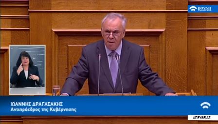 Ο Δραγασάκης για τη Χρυσή Αυγή: Εκπροσωπείτε την πατριδοκαπηλία