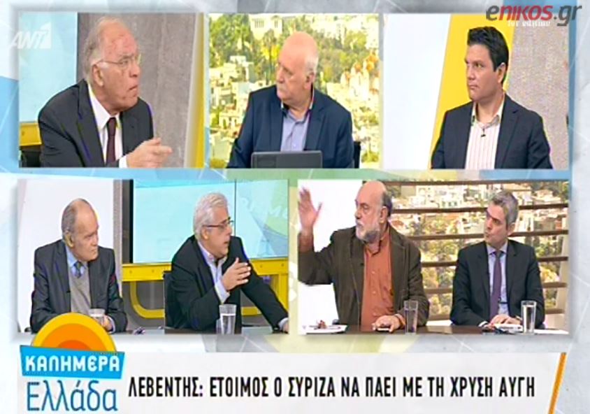 Λεβέντης: Ο ΣΥΡΙΖΑ είναι έτοιμος να πάει με τη Χρυσή Αυγή – ΒΙΝΤΕΟ