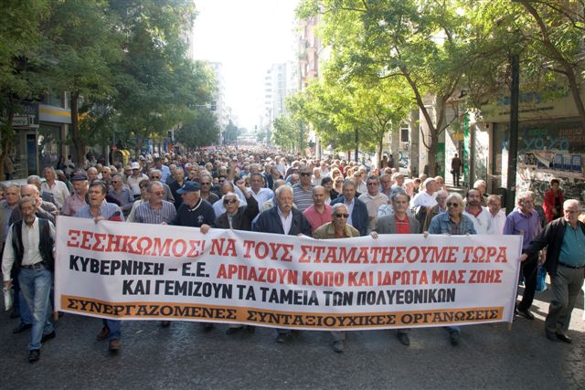 Οι συνταξιούχοι στην κυβέρνηση: Με ψίχουλα δεν μας κοροϊδεύετε