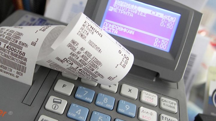 Σύνδεση ταμειακών μηχανών με την εφορία