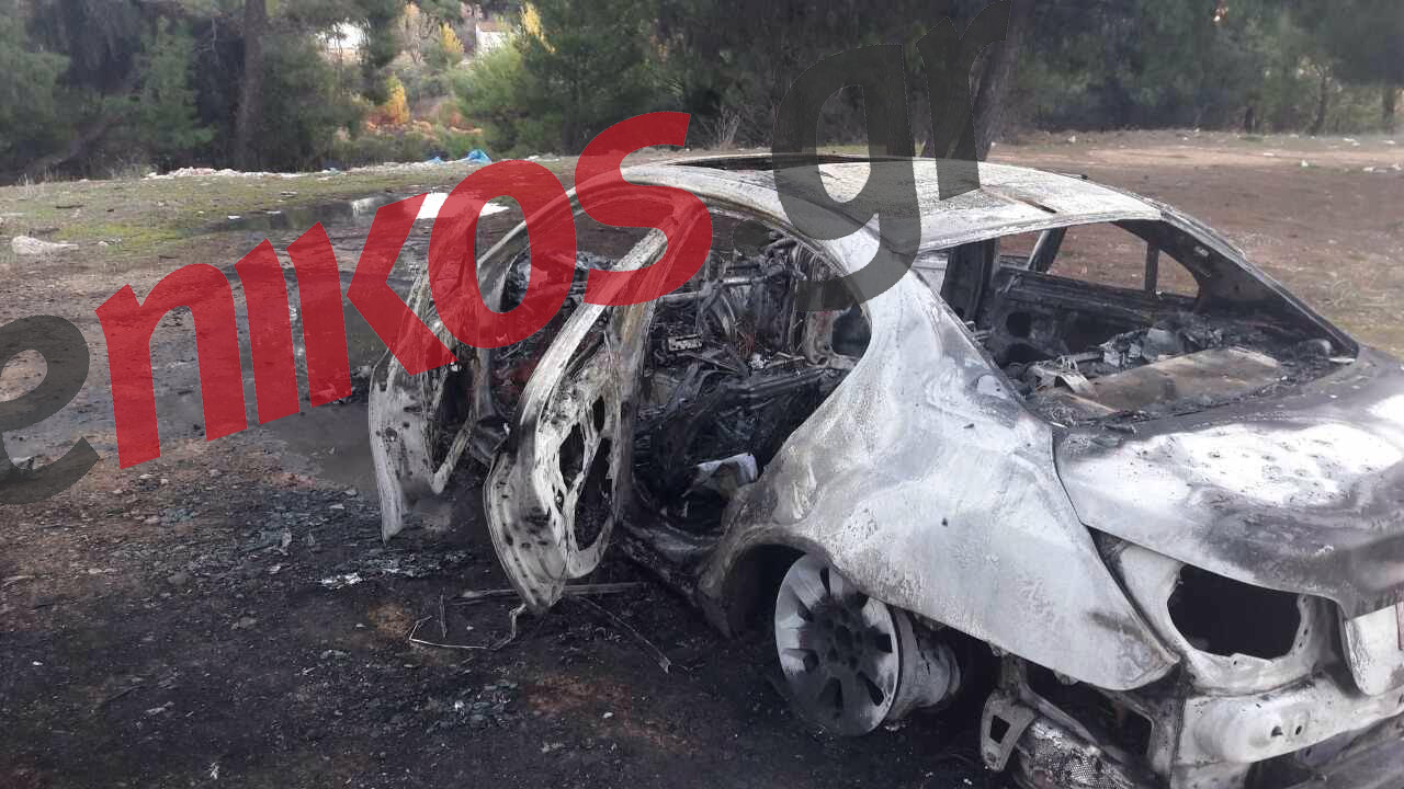 Νέες ΦΩΤΟ από το καμένο αυτοκίνητο των ληστών της Κηφισιάς