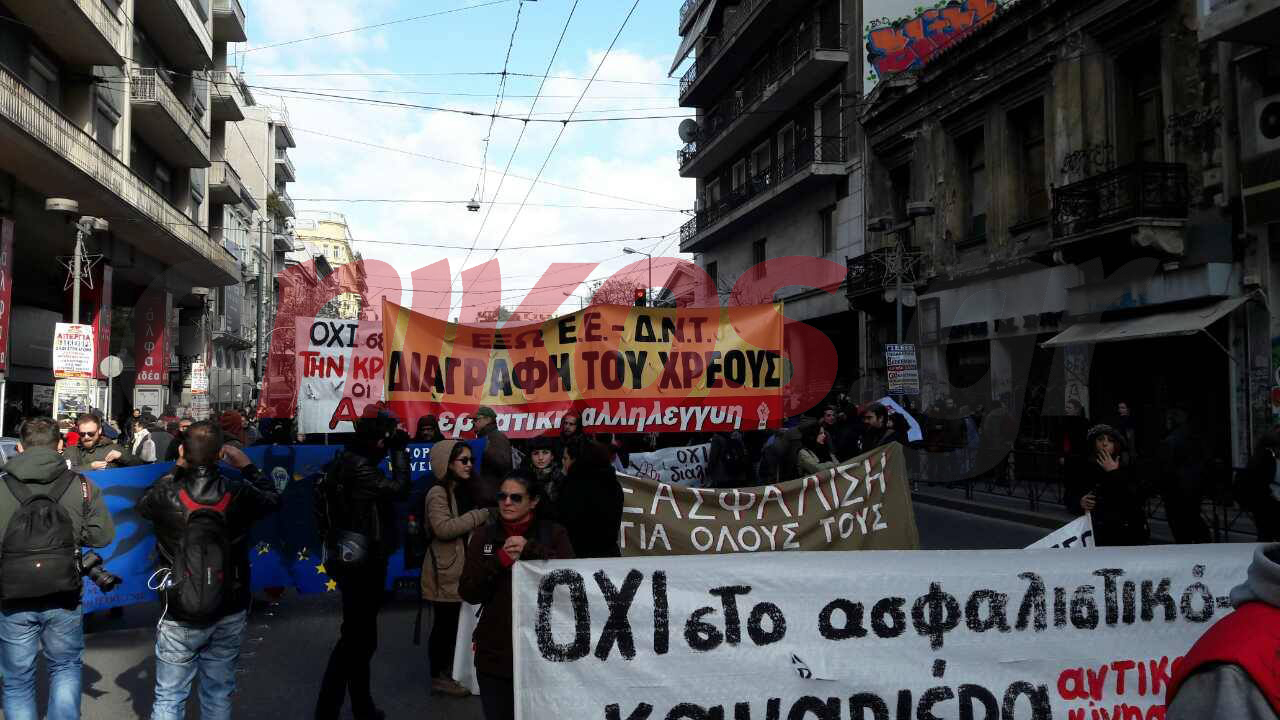 Πορείες διαμαρτυρίας στο κέντρο της Αθήνας – ΦΩΤΟ
