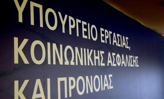 Έρχεται “ψαλίδι” 50% στο ΕΚΑΣ των συνταξιούχων
