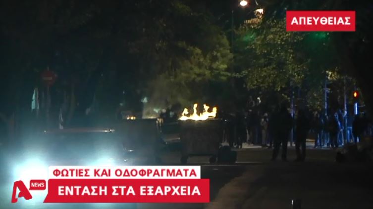 Ένταση στα Εξάρχεια – Φωτιές και οδοφράγματα – ΤΩΡΑ