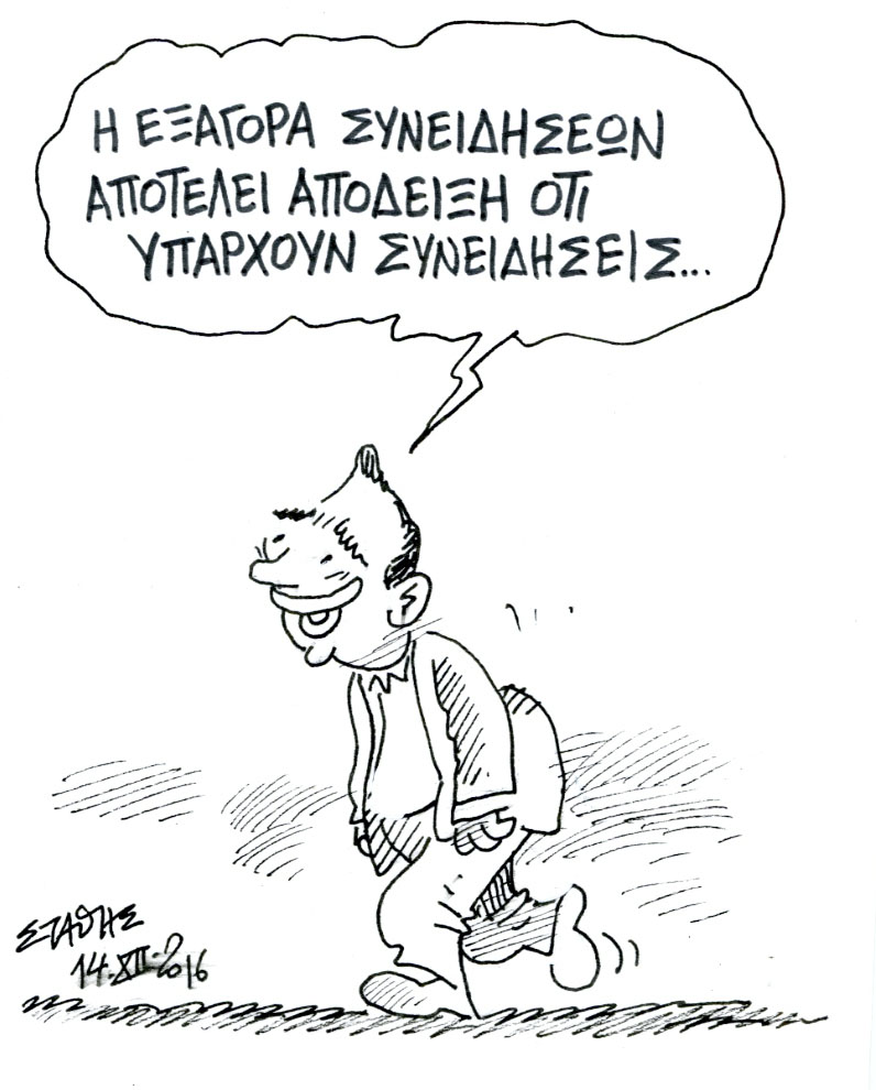 Σουνίτης ακτιβιστής ζητεί Σιίτην ακτιβιστή, κι ό,τι ήθελεν προκύψει