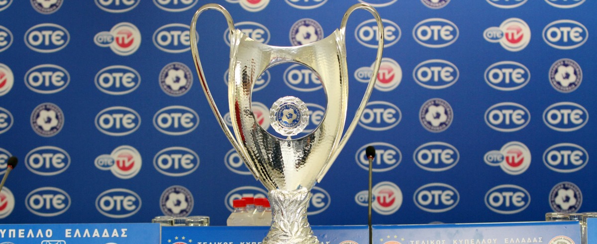 Κλήρωση Κυπέλλου χωρίς ντέρμπι αλλά με χαμόγελα και ζόρια