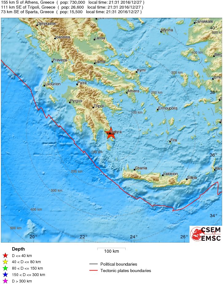 Ευρωμεσογειακό: 4,8 Ρίχτερ ο σεισμός – ΤΩΡΑ