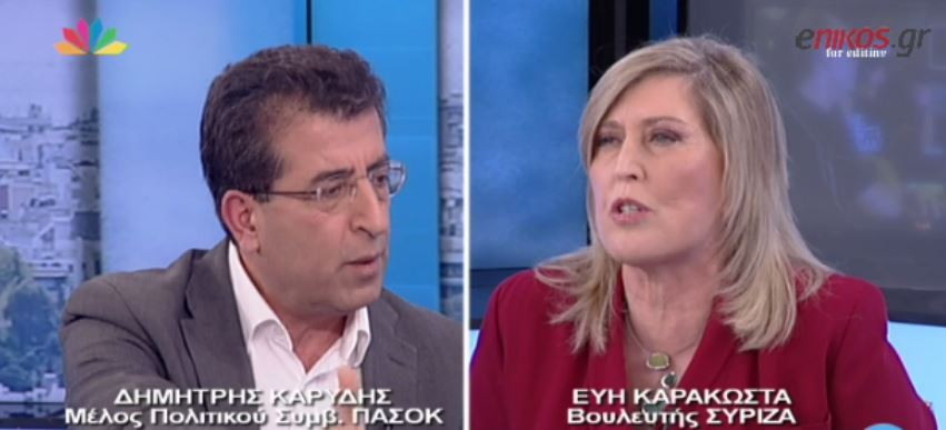 Κόντρα on air Καρακώστα – Καρύδη – ΒΙΝΤΕΟ