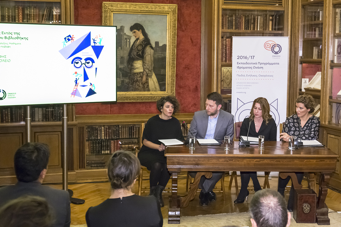 Παρουσίαση εκπαιδευτικών προγραμμάτων Ιδρύματος Ωνάση 2016-17