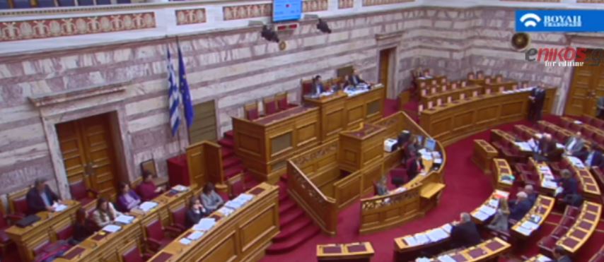 Κόντρα Πολάκη – Χριστοφιλοπούλου στη Βουλή – ΒΙΝΤΕΟ