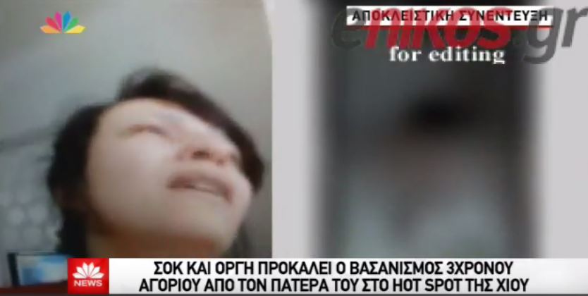 Το συγκλονιστικό μήνυμα της μητέρας του 3χρονου που κακοποιήθηκε σε hot spot της Χίου – ΒΙΝΤΕΟ