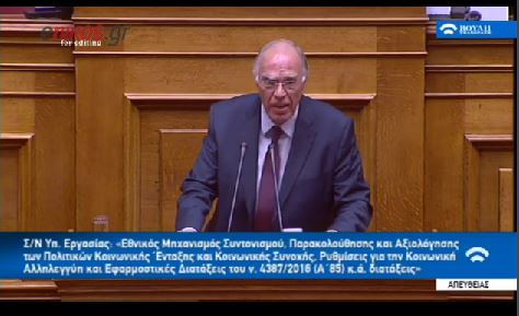 Λεβέντης: Η κυβέρνηση θέλει συναίνεση α λα καρτ – ΒΙΝΤΕΟ