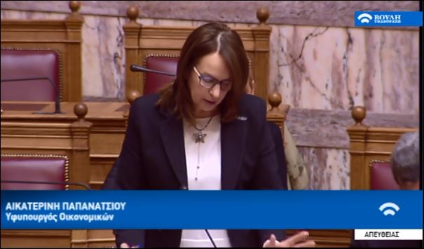 Αναβάλλεται μέχρι νεωτέρας ο ειδικός ακατάσχετος λογαριασμός για τις επιχειρήσεις – ΒΙΝΤΕΟ